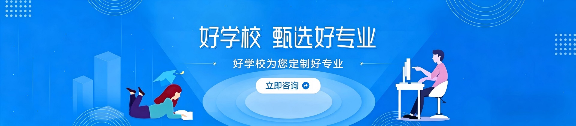 人力资源